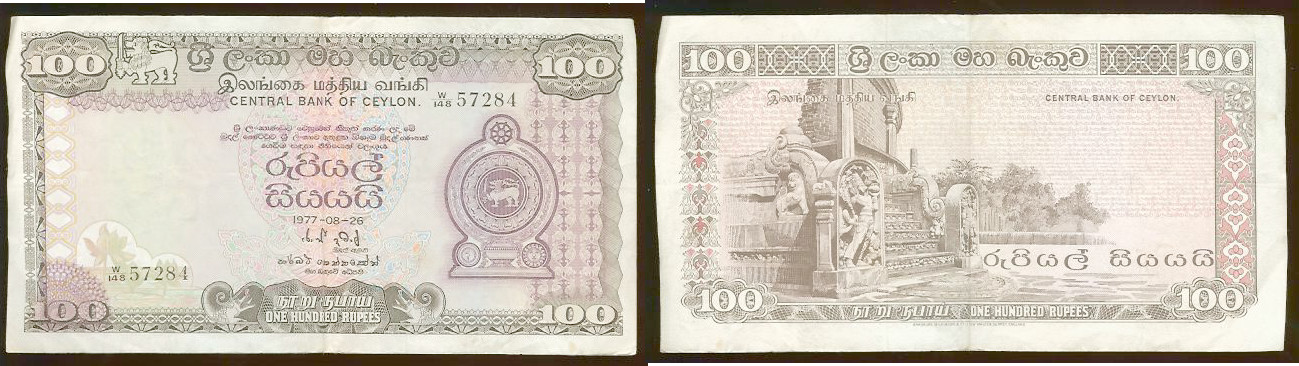 Ceylan 100 Rupees 1977 TTB+